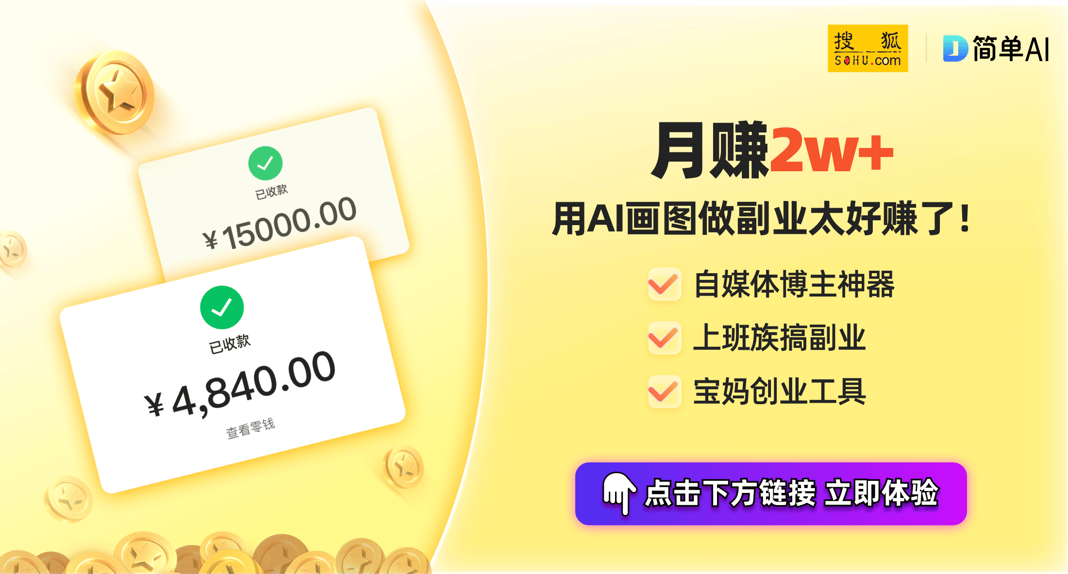 式耳机市场成长潜力引关注m6米乐漫步者布局开放