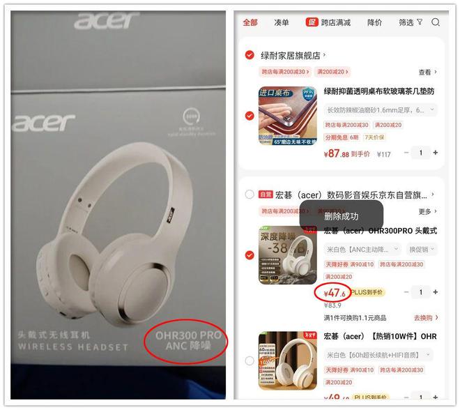 耳机出自PC大厂续航长达60小时m6米乐app29元的蓝牙头戴式