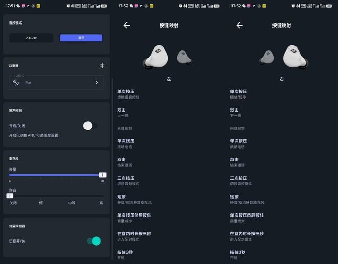 线双模耳机荣获“游戏耳机 编辑推荐”奖米乐体育app网站赛睿寒冰游戏豆真无(图5)