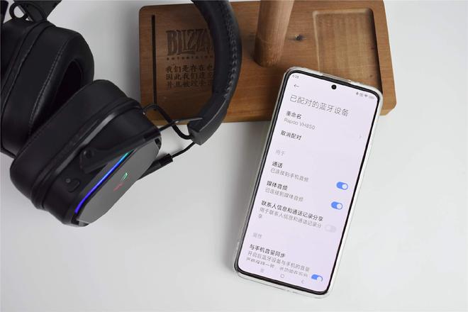 模无线耳机让游戏更尽兴雷柏VH850测评米乐体育M6直播平台专为游戏玩家打造的多(图11)