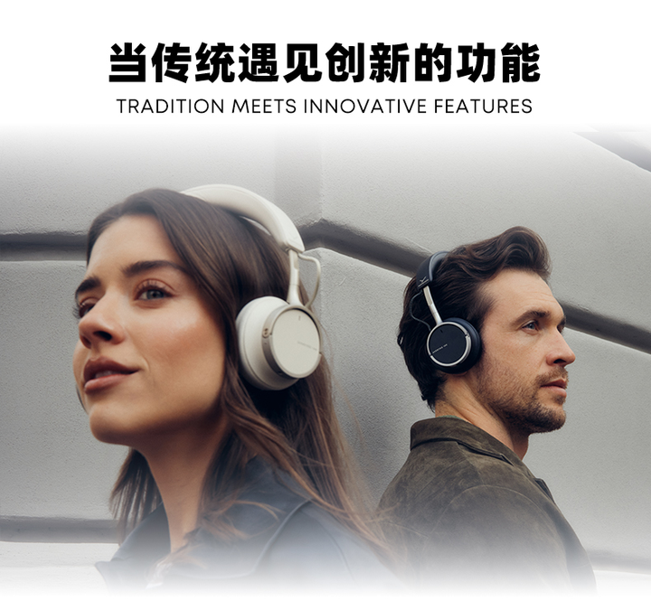 AVENTHO 100是您日常生活的最佳伴侣经典再现天籁之音 全新拜雅贴耳式蓝牙降噪耳机(图5)