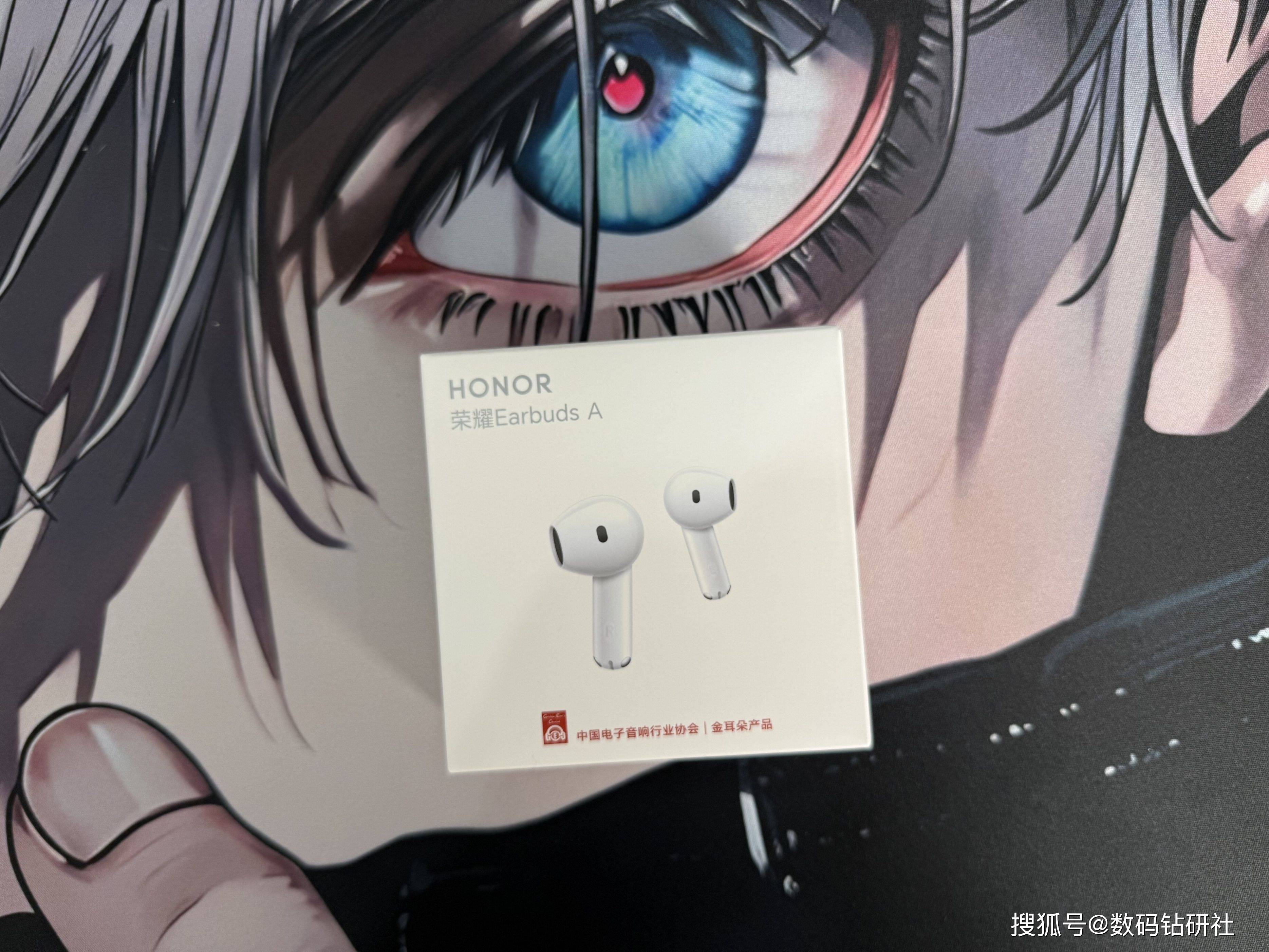 价格享受千元音质性价比超群之选荣耀Earbuds A：百元(图2)