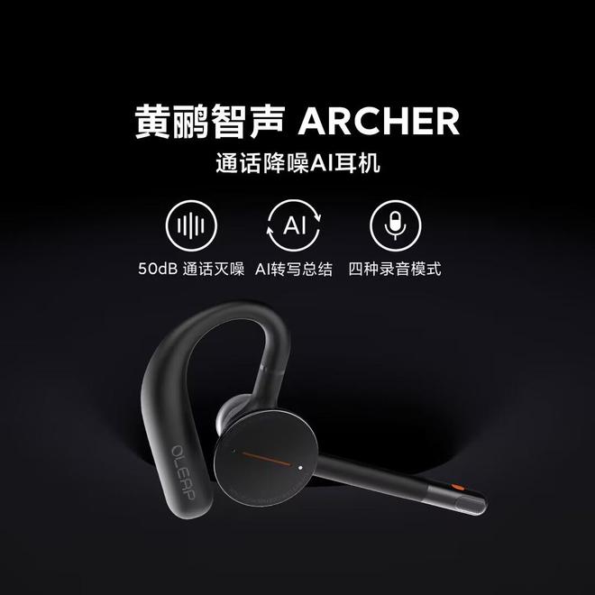 ：耳机选购指南选耳机不踩坑(图4)