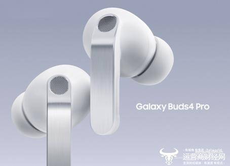 Buds4系列 带来至臻音效表现三星正式推出全新Galaxy(图2)